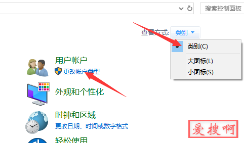 控制Windows账户登录时间的方法 - 设置Windows账户什么时间段可以登录