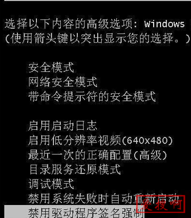 win10驱动已安装不能用怎么回事！！Win10怎样禁用驱动程序强制签名