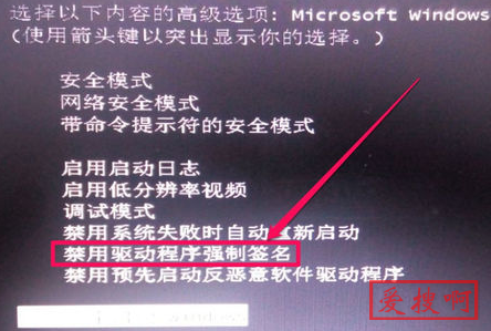 win10驱动已安装不能用怎么回事！！Win10怎样禁用驱动程序强制签名