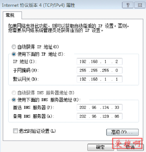 linux系统的网络配置教程 Ubuntu系统网络设置方法网络配置