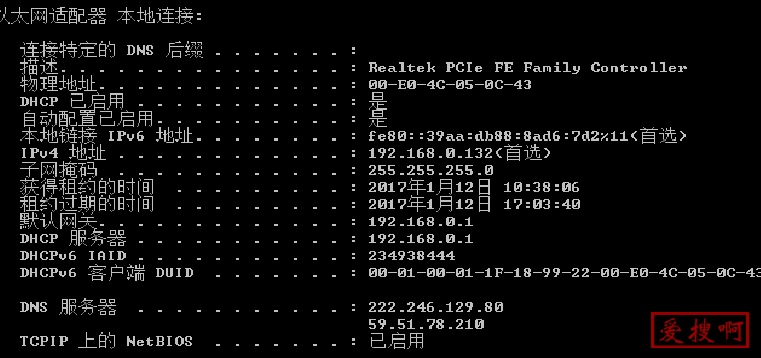 linux系统的网络配置教程 Ubuntu系统网络设置方法网络配置