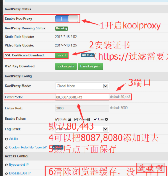 B70/极4,极路由4增强版B70,hc5962,B70固件Padavan老毛子固件已经更新最新koolproxy 3.8.1的固件B70