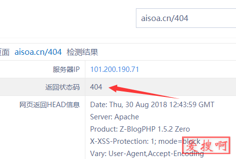 制作和主题风格一样的404页面正确显示404状态码