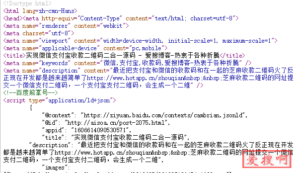 制作和主题风格一样的404页面正确显示404状态码