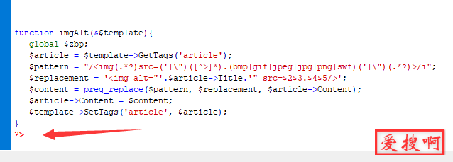 zblogphp自动添加图片alt标签代码实现手动修改主题支持自动添加图片alt标签