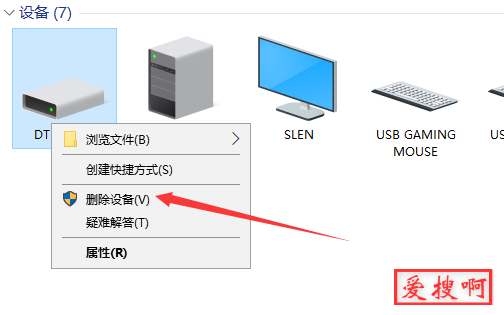 解决win10系统不显示u盘，正确识别优盘我的电脑不显示U盘的问题