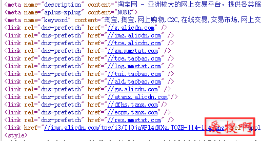 DNS Prefetch对网站有什么影响dns-prefetch—DNS预解析技术详解dns-prefetch