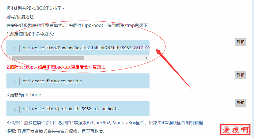 zblogphp博客mip支持插件添加代码高亮zblog官方mip插件添加代码高亮方法