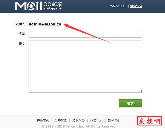 使用QQ邮箱邮我功能使用QQ邮箱邮我查看域名邮箱的qq帐号查看腾讯域名邮箱的qq号