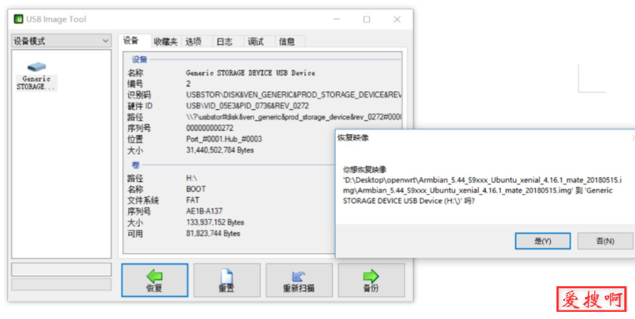 T1从SD卡（U盘）启动ubuntu，安装ubuntu是直接进入桌面，不需要VNCT1盒子运行ubuntu系统