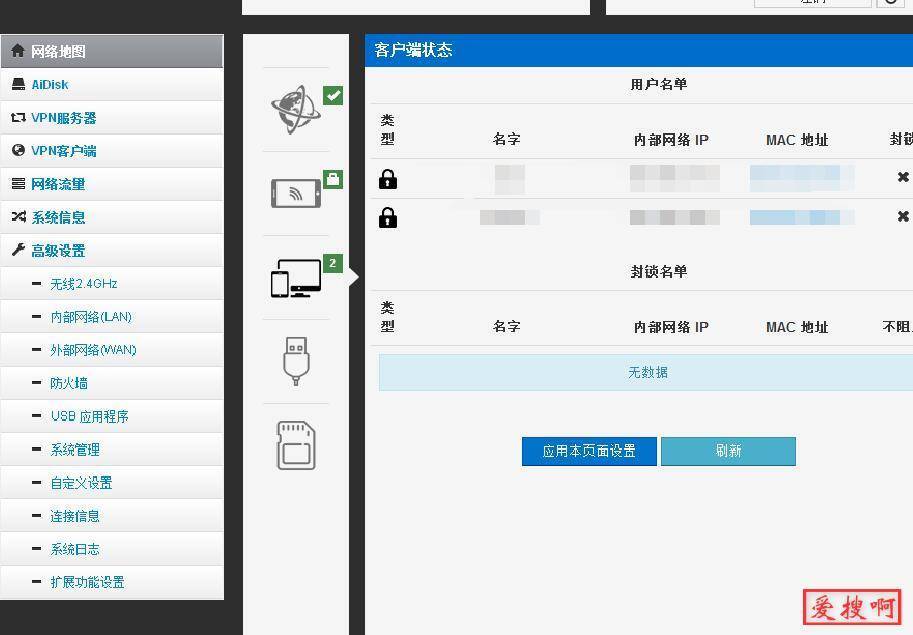 小米mini刷写Padavan固件