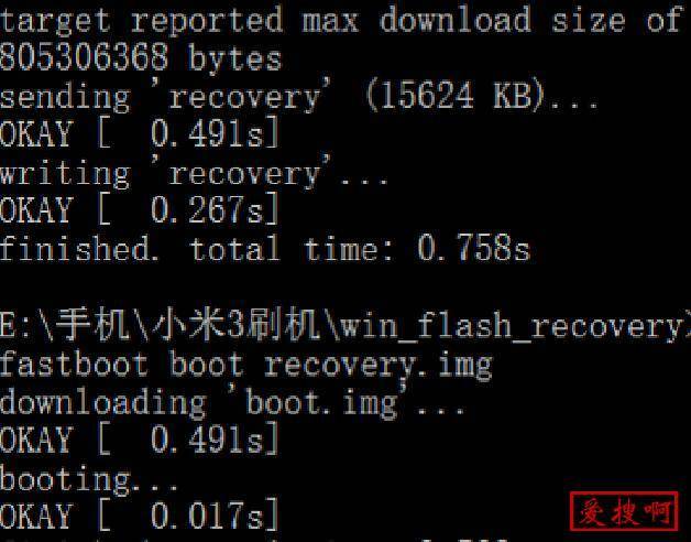 手机刷机刷入recovery的方法小米刷recovery固件方法