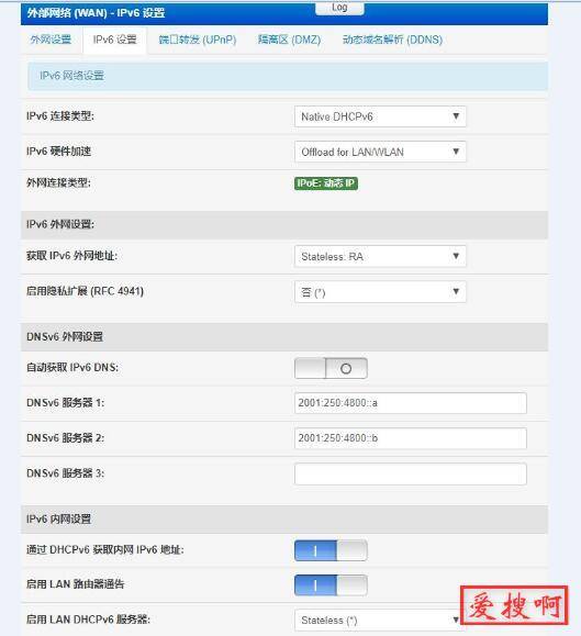 padavan设置ipv6并开启动态ddns