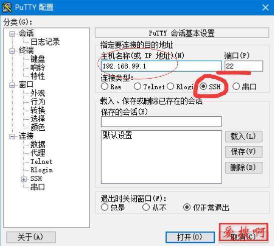 newifi3路由器刷机newifi3breed解锁小白刷机教程路由器刷breed老毛子Padavan固件