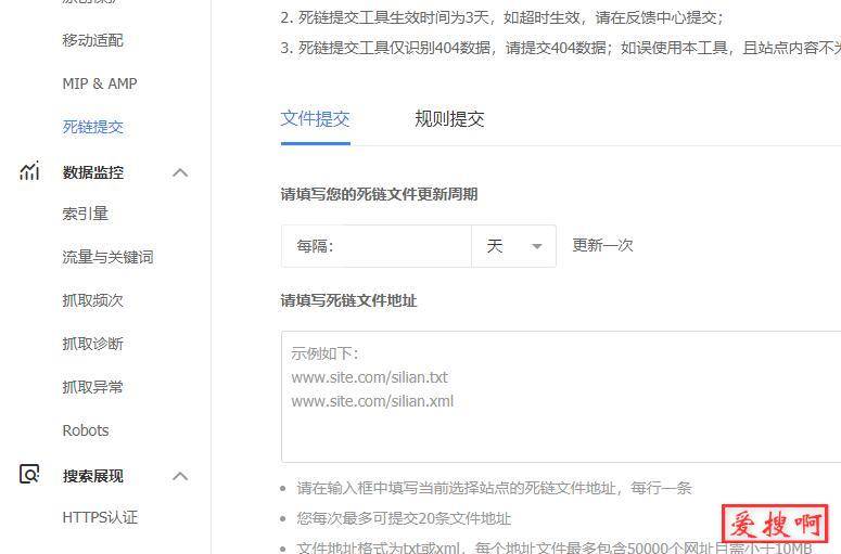 WordPress自动提交404死链到百度代码实现自动记录死链自动提交死链