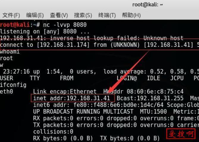 采用SOCAT通过路由器IPV6地址访问局域网终端IPV4服务的方法SOCAT内网穿透