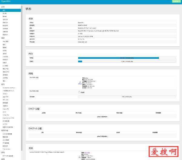 极路由3(HC5861)固件带石像鬼QOS-QOSV4-双S-chinadns-多拨-5GWIFI