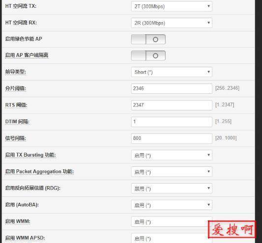 老毛子padavan固件2.4G5GWiFi优化设置教程实现2.4G网络速率达到300M的速度