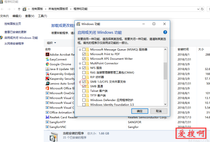 windows 无法访问 \\N65解决方法