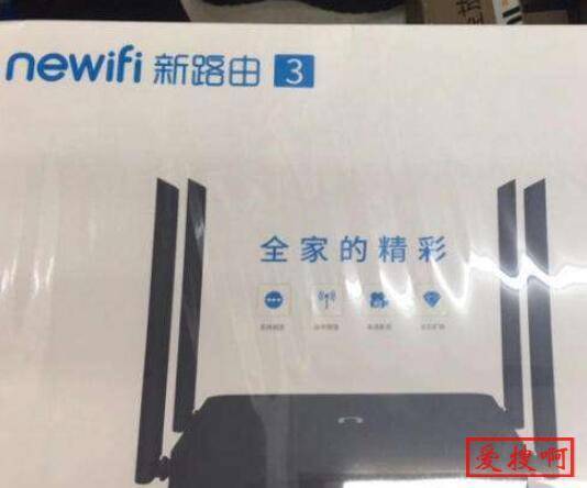 newifi3V1.1和V1.2对比区别性能测试,新3 newifi3 d2 1.1版1.2版2.4g带宽问题对比