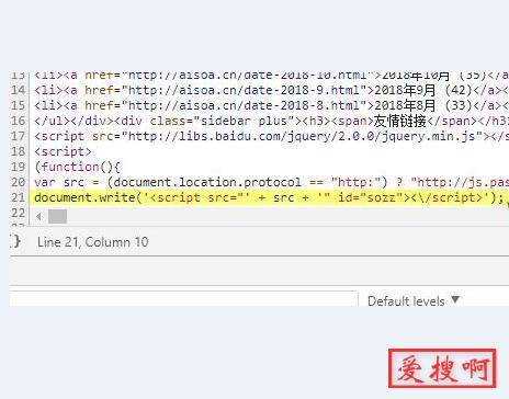 好搜360搜索自动收录js代码报错自动收录JS优化解决浏览器报错