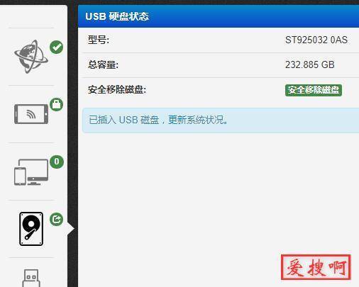 H大华硕Padavan老毛子固件500错误