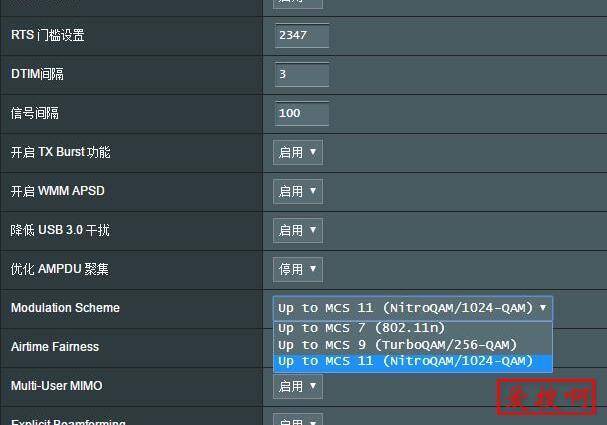 路由器2.4G跑不满130M是什么原因，k2p官改的K2P的B版2.4G跑不满正常吗？