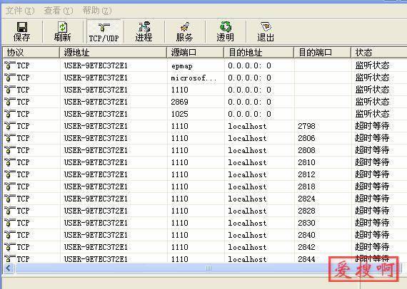 手动添加和删除Windows服务怎么删除win自带的服务命令