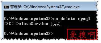 手动添加和删除Windows服务怎么删除win自带的服务命令