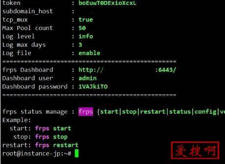 Frp内网穿透Linux系统Frp一键安装脚本&管理脚本（Frp：v0.23.3）