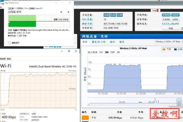 超强信号EEPROM固件