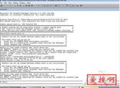 WIN10蓝屏dmp文件怎么打开，dmp后缀是什么文件dmp格式文件有什么作用呢？