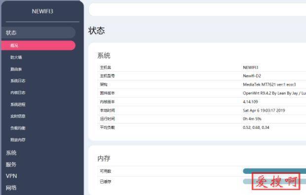 通过路由器访问光猫_绕过Openwrt路由器访问光猫管理页面_路由器直接访问光猫