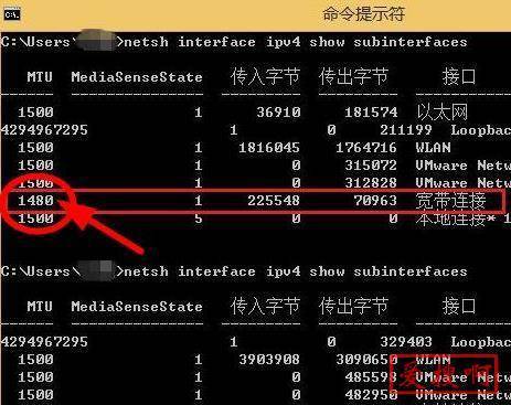 路由器WAN设置页面调整openwrt MTU值_最优设置路由器的mtu值设置多少合适？