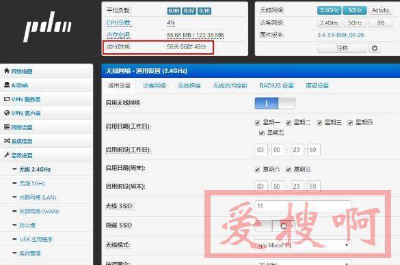 Padavan老毛子固件2.4G信道带宽设置40反而慢了？