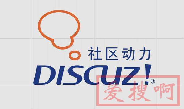 discuz支持html代码