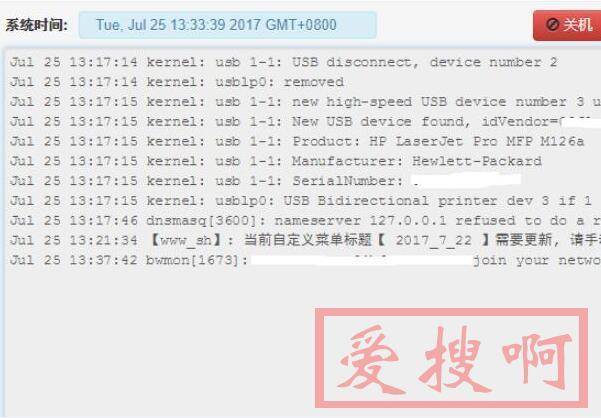 华硕PADAVAN老毛子固件USB打印机已识别电脑添加USB打印机失败