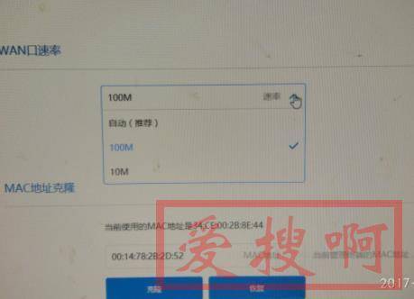 解决小米路由器3带宽10M跑不满