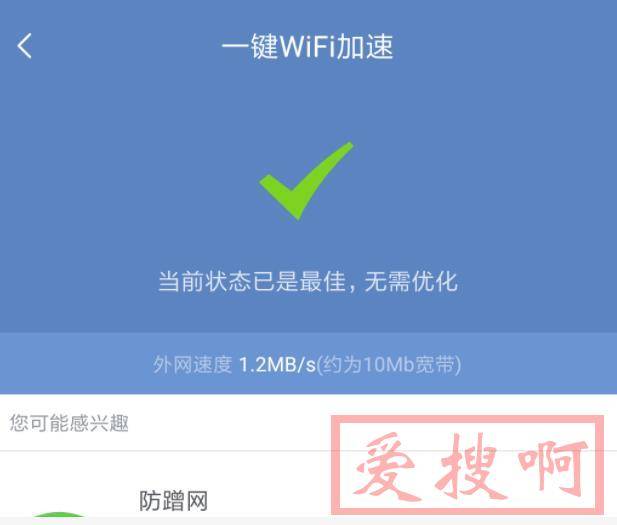 小米路由器3G获取获取SSH帐号密码 小米路由器3G刷breed及老毛子Padavan固件 