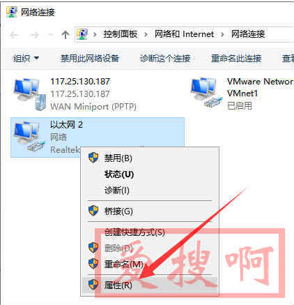 win10可以登录QQ打不开网页怎么回事？