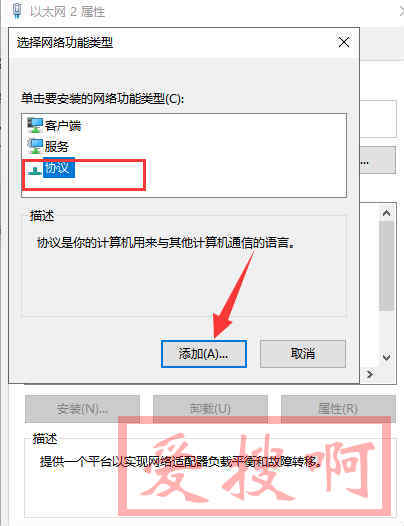 win10可以登录QQ打不开网页怎么回事？