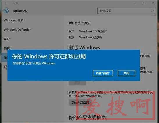 Windows10更新后提示“TPM需要固件”