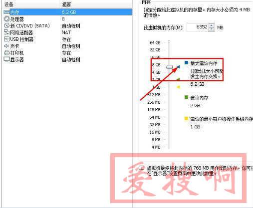 VMware虚拟机Ubuntu系统下载及安装