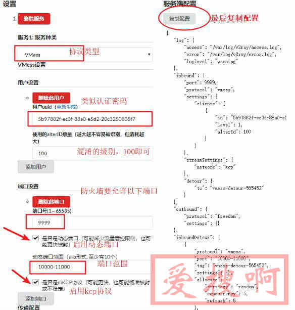 修改设定正确系统时间修复failed to process outbound traffic错误提示