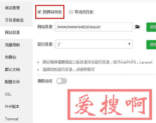 PHP错误“No input file specified”解决方法.user.ini怎么删除？