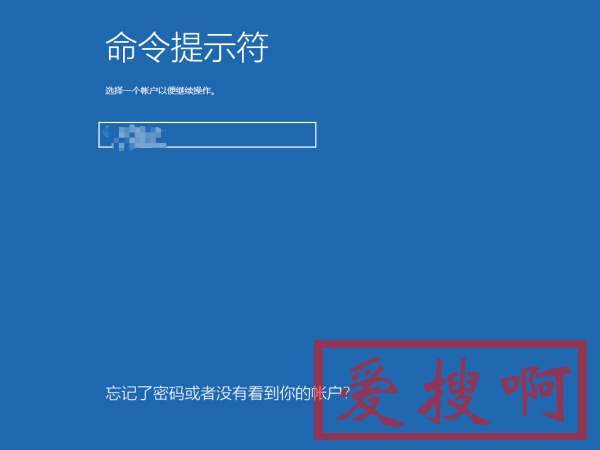 windows10忘记密码怎么办？Windows 10忘记密码的解决方法，win10登录密码忘了怎么办