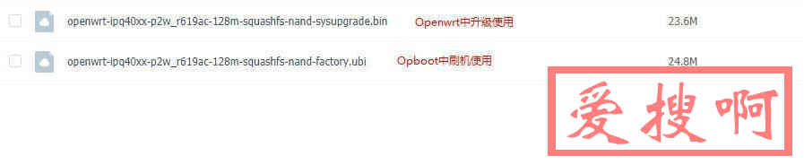 竞斗云2R619AC刷opboot及128M nand openwrt固件