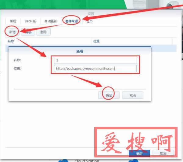 群晖安装FFMPEG解码器播放DTS、EAC3、TrueHD编码视频