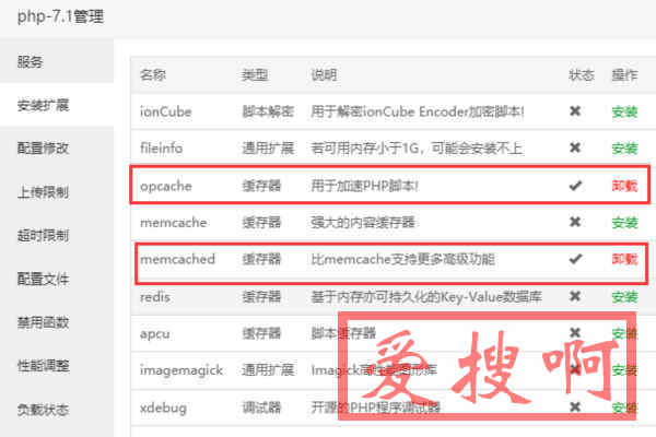 宝塔面板mysql锁表次数多少正常？