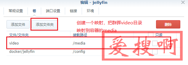 群晖Docker安装开启jellyfin硬解